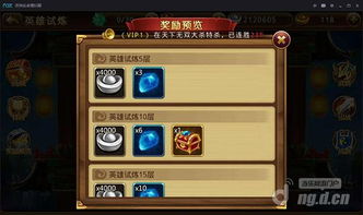 独孤求败官网独家实用指南，新手进阶、门派抉择、礼包兑换全解析