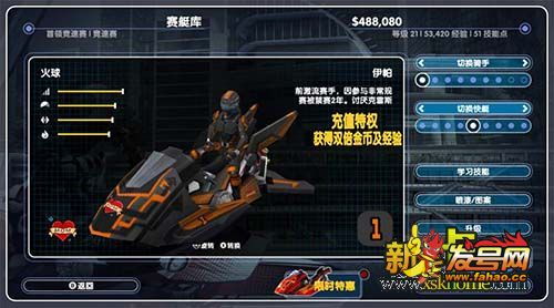 艾泽拉斯摩托争霸夺冠全解析，冷门赛道技巧+专属改装秘决你get了吗？