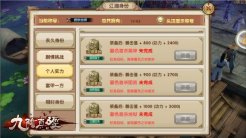 九阴真经副本类型怎么分？硬核玩家私藏的开荒通关秘籍