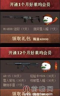 CF新版本命运竞技场怎么玩？刷分神组合、Boss弱点、隐藏成就全揭秘