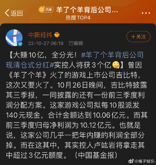 羊了个羊破解全攻略，3类核心手段+2026实测避坑，非脚本玩法也能通关？