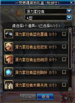 2026年17173礼包全攻略，隐藏款/刚需款识别+秒领技巧