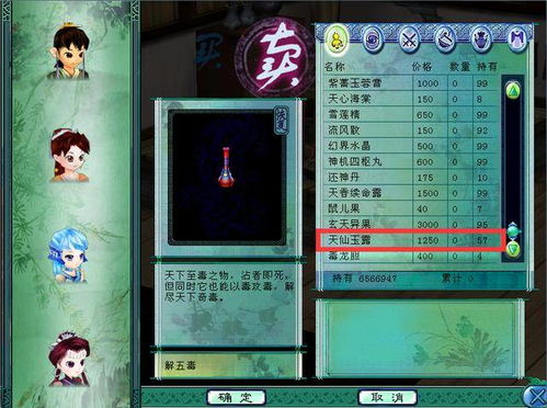 仙剑奇侠传5鲜为人知秘籍全解析，刷钱、速通、隐藏剧情解锁实战指南