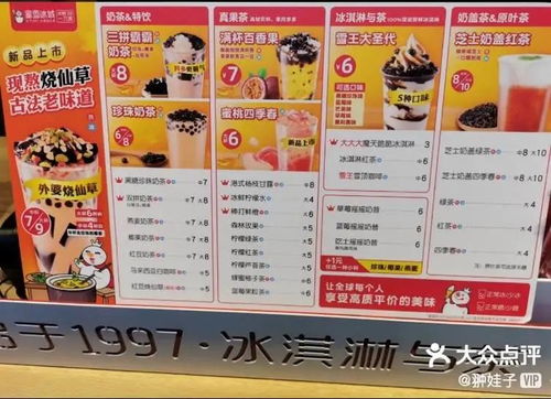 蜜雪冰城梗是什么类型？从爆火到借势的独家实战玩法全解析