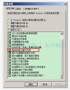 update.esm深度拆解，前端模块化更新实战指南与热门需求适配攻略