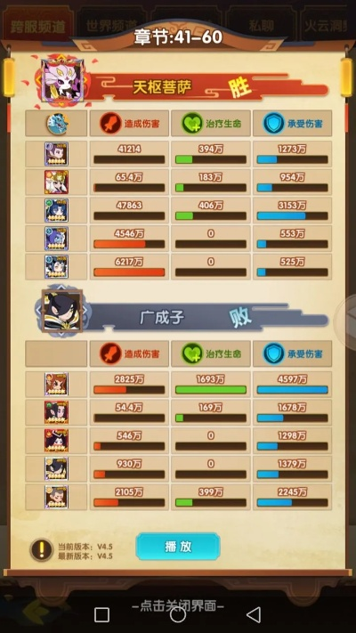 御龙道怎么通关效率拉满？平民零氪速通+隐藏奖励全指南（2026）