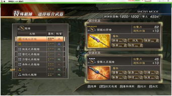 侠客无双从萌新到武圣，连招拆解、资源速刷、职业适配全维度避坑指南