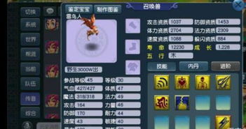 2026天龙八部赚钱全解析，零氪搬砖/商人套利/代练进阶，稳踩热门需求