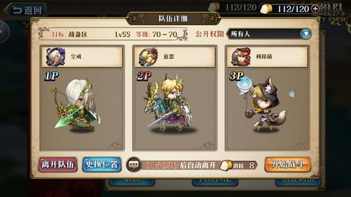 烽火之旅萌新逆袭指南，开荒速通、武将配队、联盟攻坚核心玩法解析