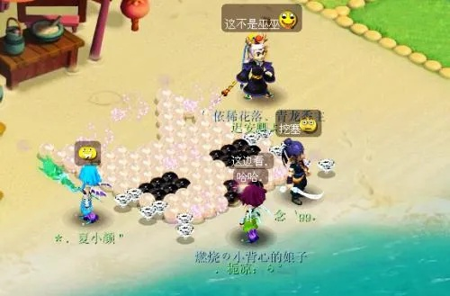 梦幻西游河姆渡烟花区深度解析，五开最优配置、PK生态密码与新手入坑指南