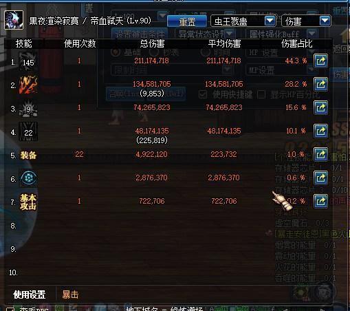 凤舞天骄怀旧服论坛必看，回归玩家3天速成硬核战力？附隐藏任务全坐标