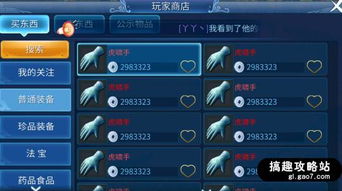 倩女幽魂元宝比例全解析，新手兑换避坑·老玩家变现实战指南