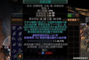 守望星空2026实测开荒全指南，零损耗基地布局、稀有资源速刷与观测任务通关技巧