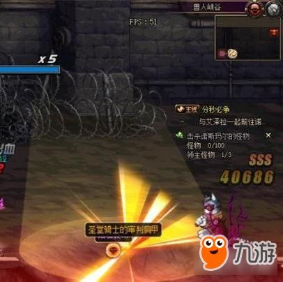 DNF黄金哥布林全类型解析，如何高效刷取拿满史诗/限定道具？