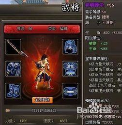 2026独家，光荣胸甲全攻略——获取、属性、场景适配一站式解析