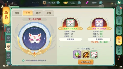 桃花岛面具怎么选？全类型解析+热门需求适配实战攻略