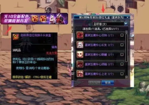 想进龙啸九天硬核战盟？这份跨服团战+战力飞升全攻略请收好