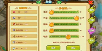 魔力百科真的能帮你通关？魔力宝贝怀旧服全场景进阶攻略（2026最新）