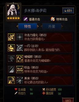 封神再临怎么快速封神？零氪开荒、T0阵容、资源速刷全干货