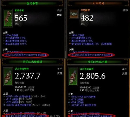 暗黑3 S32赛季怎么玩爽？冷门BD开荒+刷装提速30%的毕业全指南