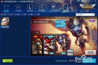 2026钢铁大使波比上分指南，对线压制、团战开团、符文出装，秒解上单痛点