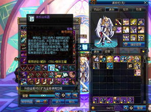 DNF爱丽丝套全维度攻略，限定外观追忆怎么拿？属性、性价比、全职业外观揭秘