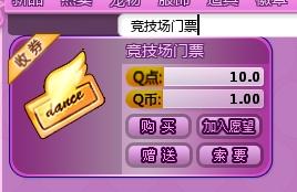 2026五一新炫舞类型全解析，哪款玩法戳中你的休闲竞技需求？