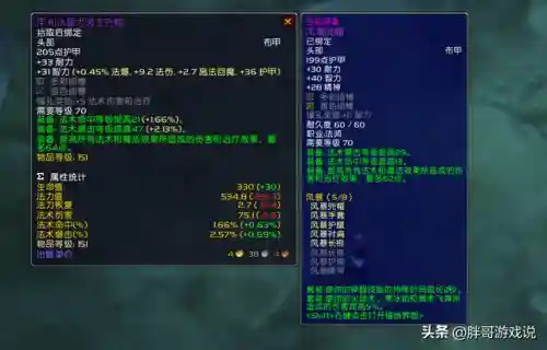 2026魔兽法师全流派拆解，匹配副本/战场/单刷需求的专精选择指南