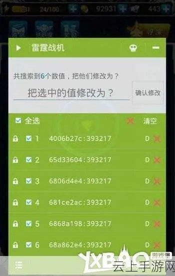 雷霆战机刷箱子全攻略，各类型箱子速刷技巧+热门需求精准匹配（2026实测）
