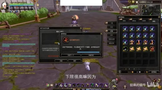 龙OL官网实用指南，怀旧服快速入口/职业天花板攻略/账号急救，老玩家私藏冷门技巧