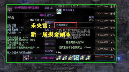 XZL仙踪林新手如何7天霸榜？隐藏剧情解锁/资源速刷/店铺升级全秘籍