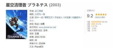 日和动画硬核指南，类型拆解+精品清单+玩梗技巧，解锁小众神番快乐