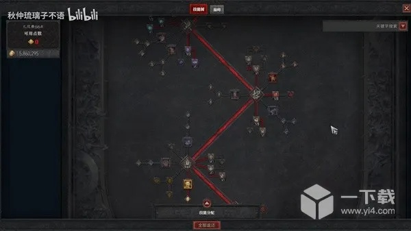 暗黑4 S3莫克瓦尔野蛮人怎么玩？零氪流血旋风斩开荒冲100层实战指南