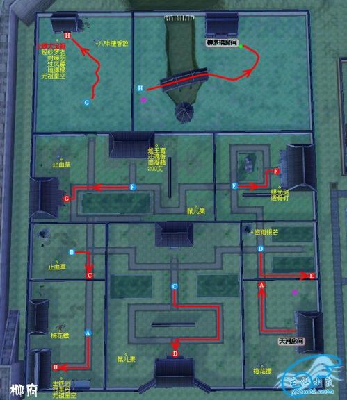 仙剑奇侠传7怎么玩爽？BOSS速通+全支线收集+剧情暗线解析｜2026实测指南