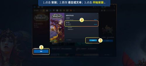 2026魔兽世界台服插件怎么挑？开荒/冲层/养老/UI定制需求全匹配