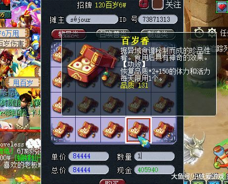 2026梦幻西游赚钱全攻略，解锁隐秘赛道，零氪/搬砖党月入3k+实战玩法