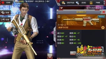 CF玫瑰精灵，入门级英雄M4值不值？实战压枪&场景适配全攻略