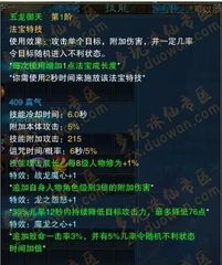 诛仙国家宝藏全类型拆解，单人速刷/多人攻坚/隐藏彩蛋，如何精准拿满顶级收益？