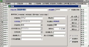 2026美酒节BOSS掉落全拆解，匹配热门需求的精准刷取攻略
