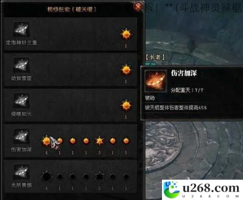 斗战神灵猴全流派攻略，棍影/拳猴/破天适配场景，附2026年实战胜率数据