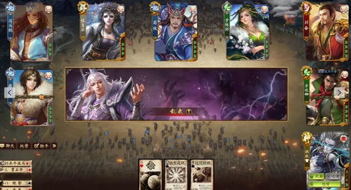 三国群英传7从菜鸡到霸主，2026实测速通、武将养成与隐藏彩蛋全解锁