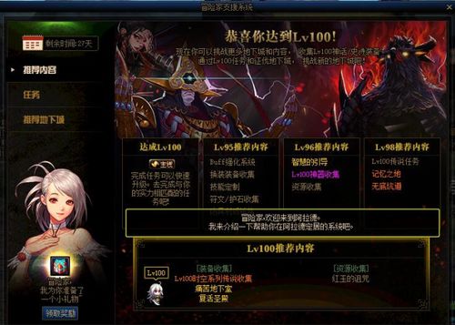 DNF十周年活动怎么玩？薅尽限定福利、通关专属副本的精准攻略