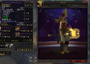 2026独家，魔兽世界法师三系全解析，大秘境/PVE/PVP实战最优玩法指南