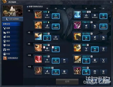 2026剑灵灵剑士怎么玩？加点、输出、PVP与单刷开荒全解析