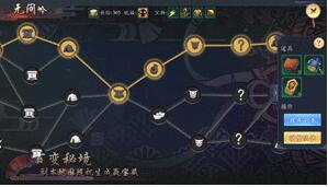 生存模式分哪几类？硬核/开放世界/合作模式新手通关实战攻略