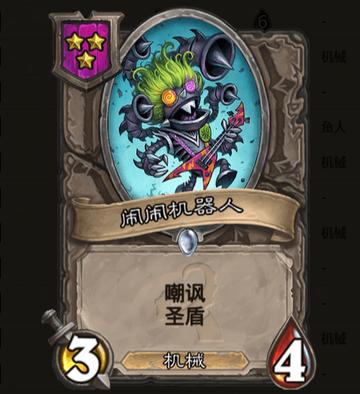 炉石贪食暴食鬼全类型实战解析，天梯冲分/竞技场连胜/娱乐卡组怎么用？