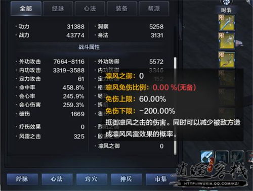 8kkk战力卡关无解？MMORPG/放置游800万战力进阶实战全指南