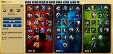 2026LOL天赋模拟器怎么选？从类型匹配到热门需求，秒解天赋配置痛点