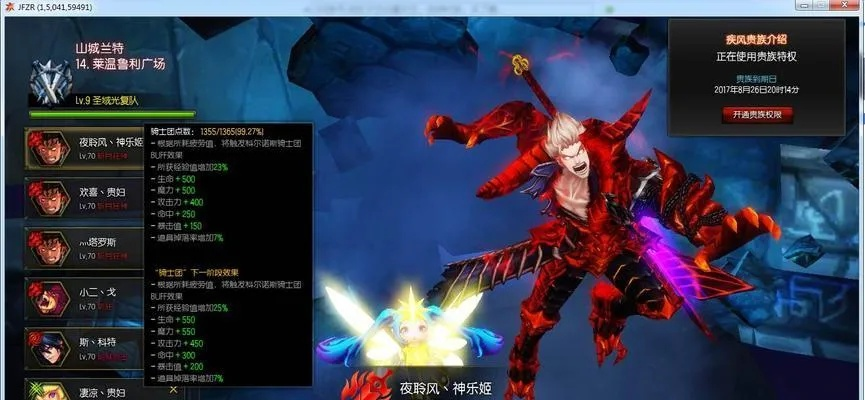 2026疾风之刃剑魔加点全攻略，爆发/续航/团本三套精准方案，规避90%加点误区