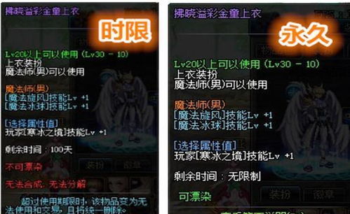 独家拆解诸神世纪，新手7天冲300级+职业最优解+祭坛隐藏玩法全揭秘